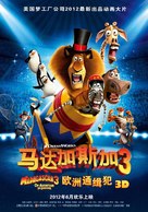 Madagascar 3: Europe&#039;s Most Wanted - Chinese Movie Poster (xs thumbnail)