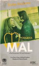 The Possession of Joel Delaney - Brazilian VHS movie cover (xs thumbnail)