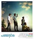 Panchasara - Indian Movie Poster (xs thumbnail)