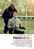 Intouchables - Serbian Movie Poster (xs thumbnail)