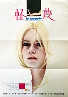 Le m&eacute;pris - Japanese Movie Poster (xs thumbnail)