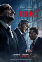 The Irishman - Serbian Movie Poster (xs thumbnail)