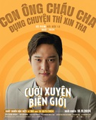 Amazon Bullseye - Vietnamese Movie Poster (xs thumbnail)