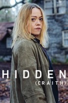 &quot;Hidden&quot; - British Movie Cover (xs thumbnail)