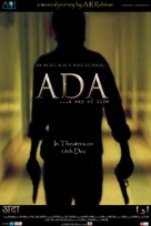 Ada... A Way of Life - Indian Movie Poster (xs thumbnail)