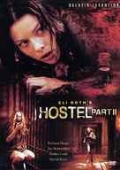 Hostel: Part II - German DVD movie cover (xs thumbnail)