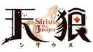 &quot;Sirius the Jaeger&quot; - Logo (xs thumbnail)