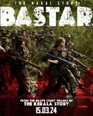 Bastar: The Naxal Story - Indian Movie Poster (xs thumbnail)