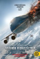 White House Down - Hungarian Movie Poster (xs thumbnail)