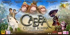 Savva. Serdtse voina - Russian Movie Poster (xs thumbnail)
