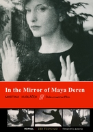 Im Spiegel der Maya Deren - Austrian DVD movie cover (xs thumbnail)