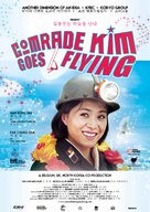 Comrade Kim Goes Flying - North Korean Movie Poster (xs thumbnail)