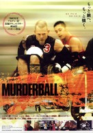 Murderball - Japanese poster (xs thumbnail)