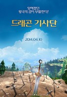 El coraz&oacute;n del roble - South Korean Movie Poster (xs thumbnail)