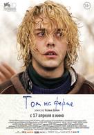 Tom &agrave; la ferme - Russian Movie Poster (xs thumbnail)