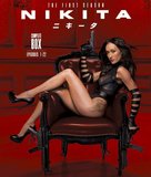 &quot;Nikita&quot; - Japanese Movie Cover (xs thumbnail)