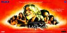 The Last Lear - Indian Movie Poster (xs thumbnail)
