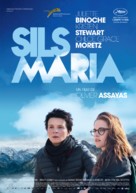 Clouds of Sils Maria - Swiss Movie Poster (xs thumbnail)