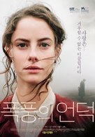 Wuthering Heights - South Korean Movie Poster (xs thumbnail)