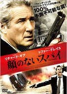 The Double - Japanese DVD movie cover (xs thumbnail)