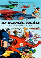 Justice League: The New Frontier - Hungarian Movie Cover (xs thumbnail)