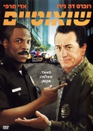 Showtime - Israeli Movie Cover (xs thumbnail)
