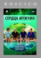 Le coeur des hommes - Russian Movie Cover (xs thumbnail)