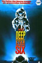 DeepStar Six - German Movie Cover (xs thumbnail)