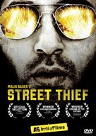 Street Thief - Movie Cover (xs thumbnail)
