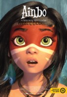 AINBO: Spirit of the Amazon - Hungarian Movie Poster (xs thumbnail)