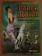 Paanch Ratan - Indian Movie Poster (xs thumbnail)