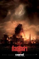 Godzilla - Thai Movie Poster (xs thumbnail)