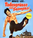 Jing wu men - German Blu-Ray movie cover (xs thumbnail)