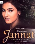 Jannat - Indian Movie Cover (xs thumbnail)