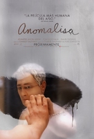 Anomalisa - Spanish Movie Poster (xs thumbnail)