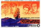 Yoshiwara - French Movie Poster (xs thumbnail)