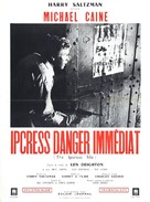 The Ipcress File - French Re-release movie poster (xs thumbnail)