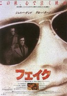 Donnie Brasco - Japanese Movie Poster (xs thumbnail)