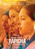 Papicha - Movie Poster (xs thumbnail)