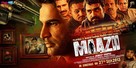 Maazii - Indian Movie Poster (xs thumbnail)
