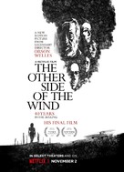 The Other Side of the Wind - Movie Poster (xs thumbnail)