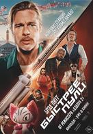 Bullet Train - Kazakh Movie Poster (xs thumbnail)