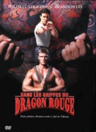 Showdown In Little Tokyo - French DVD movie cover (xs thumbnail)