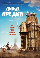 Early Man - Russian Movie Poster (xs thumbnail)