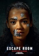 Escape Room - Greek Movie Poster (xs thumbnail)