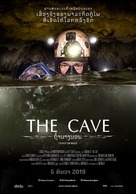 The Cave - Thai Movie Poster (xs thumbnail)