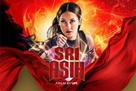 Sri Asih - Indonesian Movie Poster (xs thumbnail)
