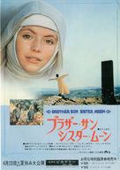 Fratello sole, sorella luna - Japanese Movie Poster (xs thumbnail)
