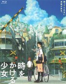 Toki o kakeru sh&ocirc;jo - Japanese Blu-Ray movie cover (xs thumbnail)