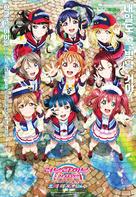 Love Live! Sunshine!! The School Idol Movie Over The Rainbow - South Korean Movie Poster (xs thumbnail)